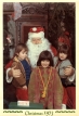 Los Gatos, Christmas 1973